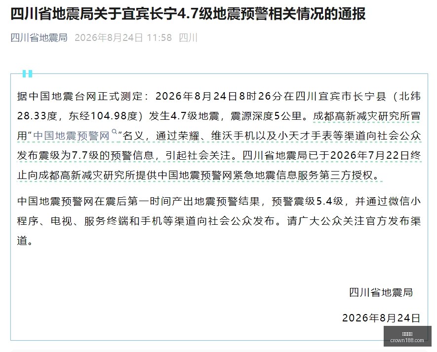 小米电竞新,品预热,性能突破引,皇冠体育官网,皇冠体育赛事直播,皇冠体育App,皇冠体育代理合作,皇冠体育平台