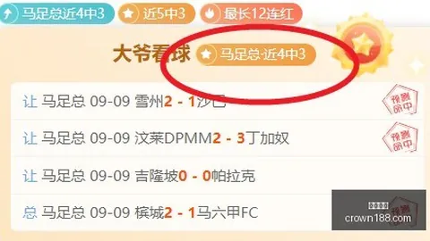 李国旭：梭鱼湾赛事现场，北京球迷集体失声之谜